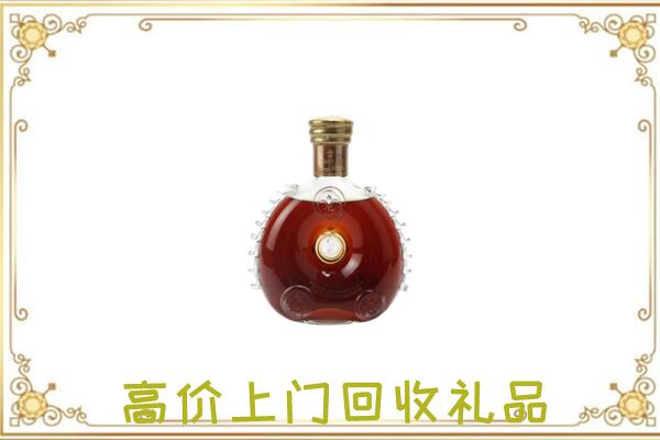 潍坊附近回收路易十三