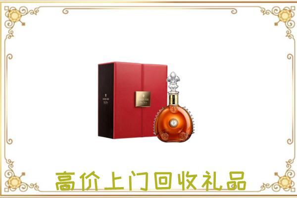 潍坊附近回收人头马