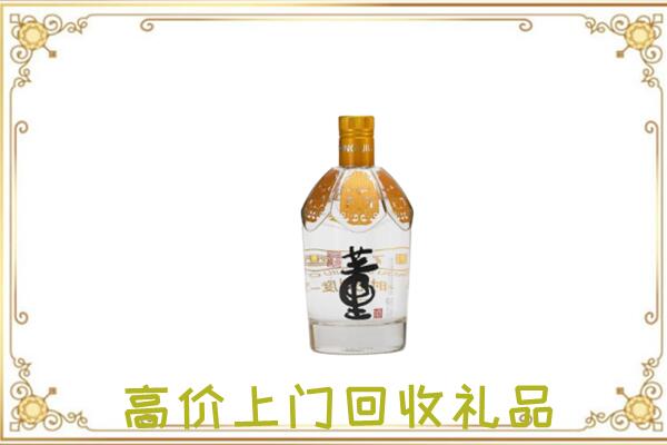 潍坊回收董酒